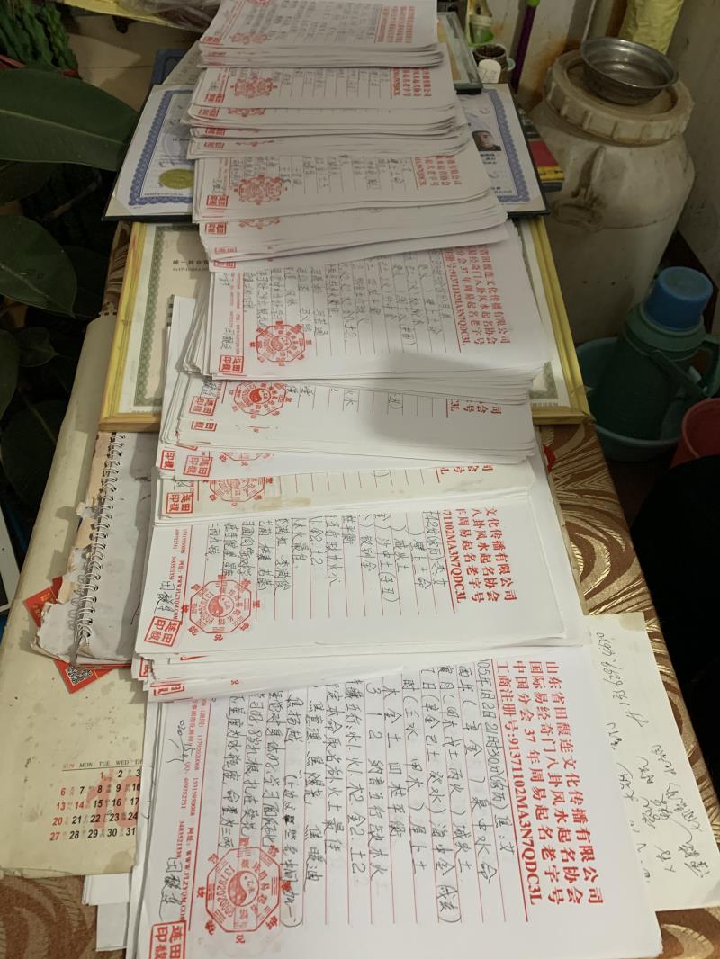 赤壁用案例说话 起名实力