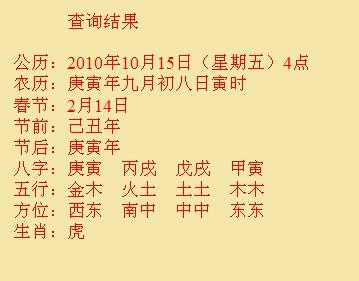 赤壁尚名轩起名