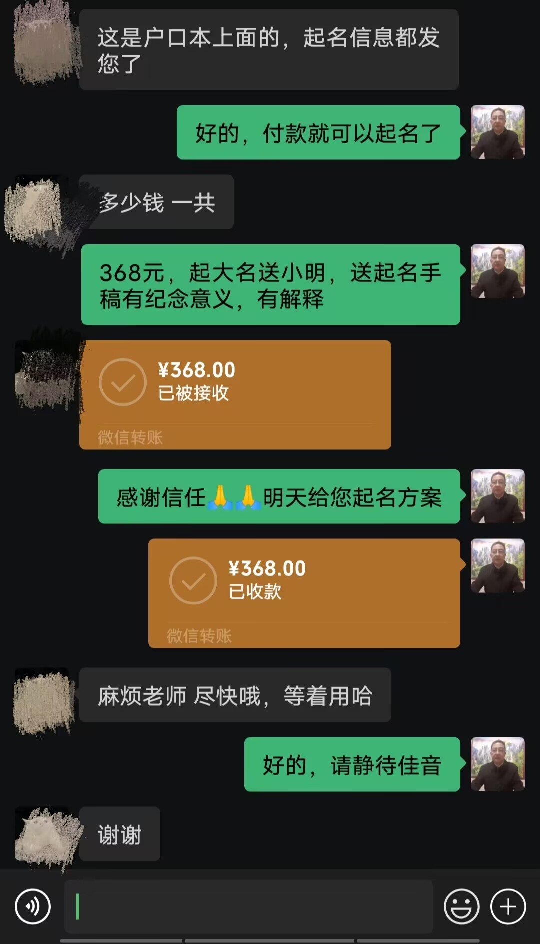 赤壁起名案例，感谢支持